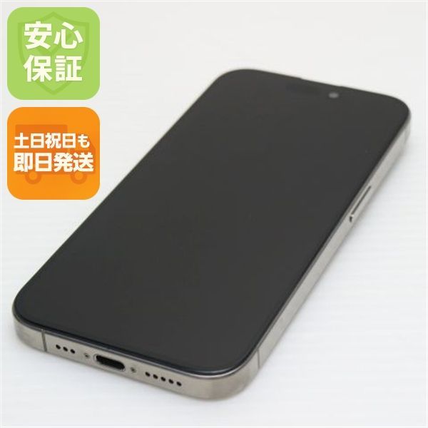 新品同様 SIMフリー iPhone15 Pro 512GB ナチュラルチタニウム