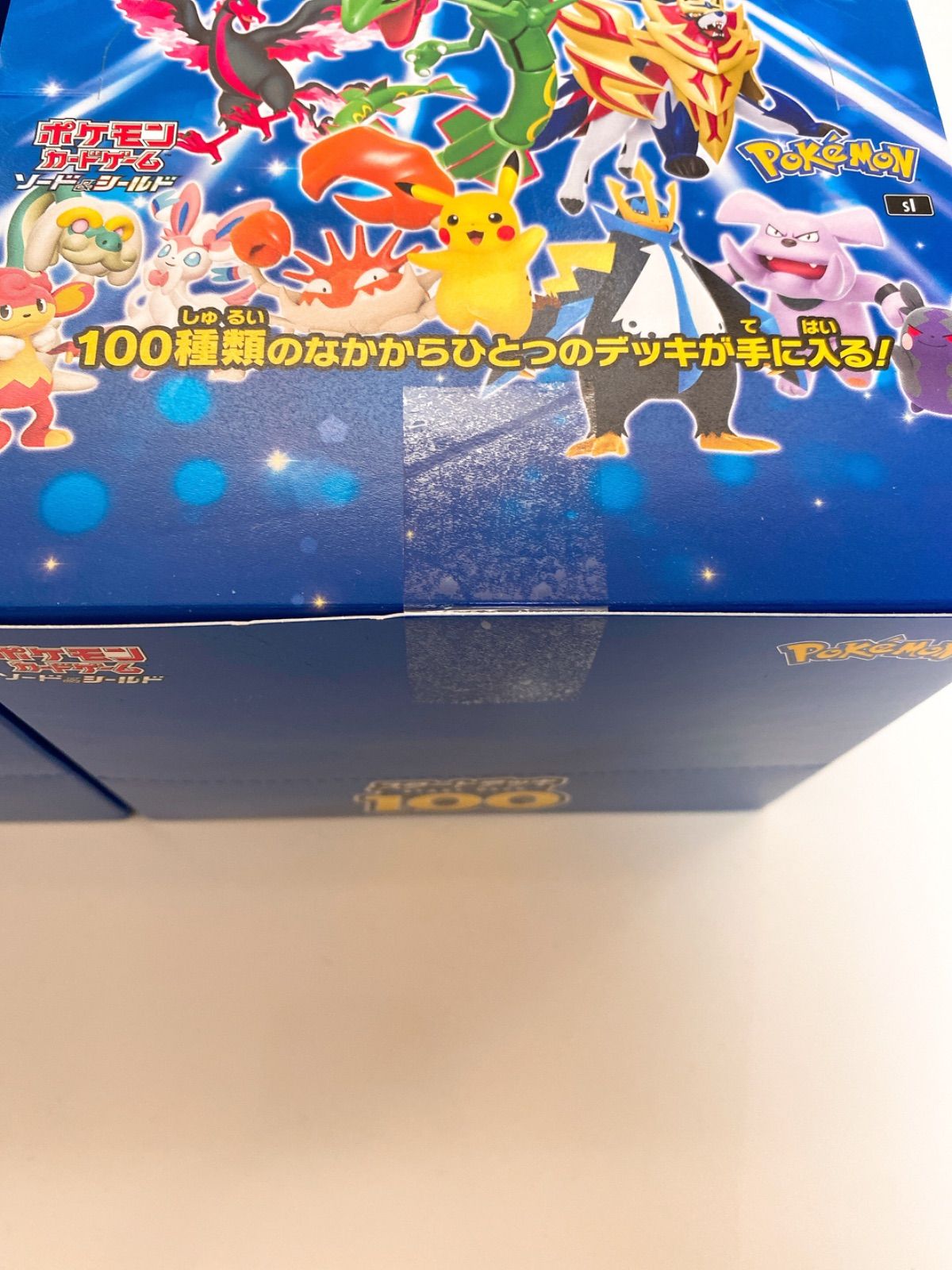 ポケモン スタートデッキ100 カートン2箱 未開封 初期テープあり BOX - メルカリ