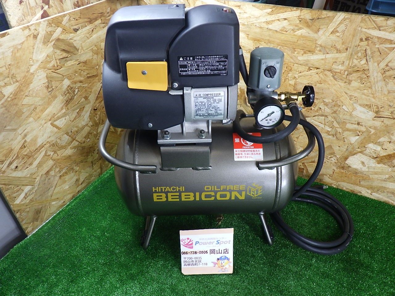 低騒音でソフトな運転 日立 コンプレッサー 0.2LE-8S