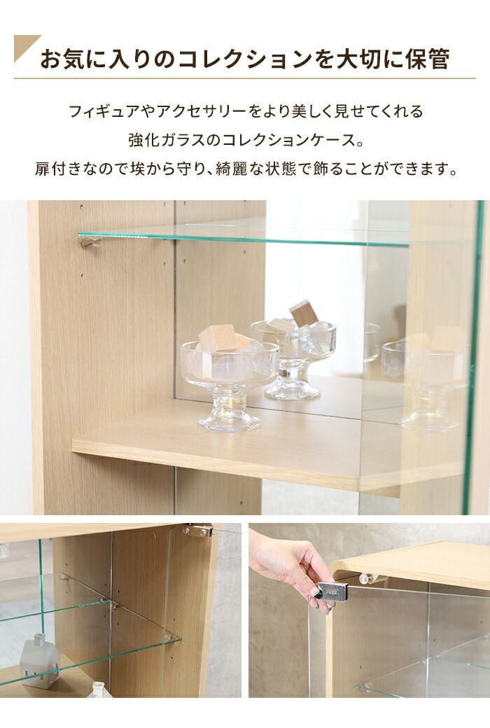 扉付き 縦長タイプ