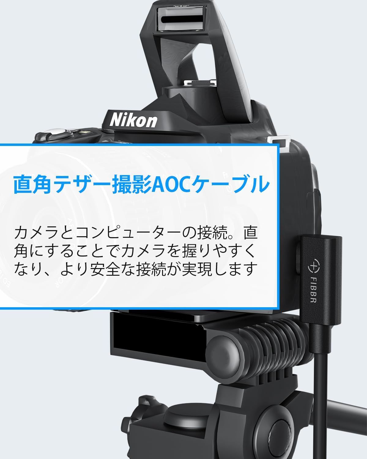 VRメガネ