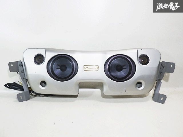 ☆保証付 音出しOK☆ carrozzeria カロッツェリア 天井