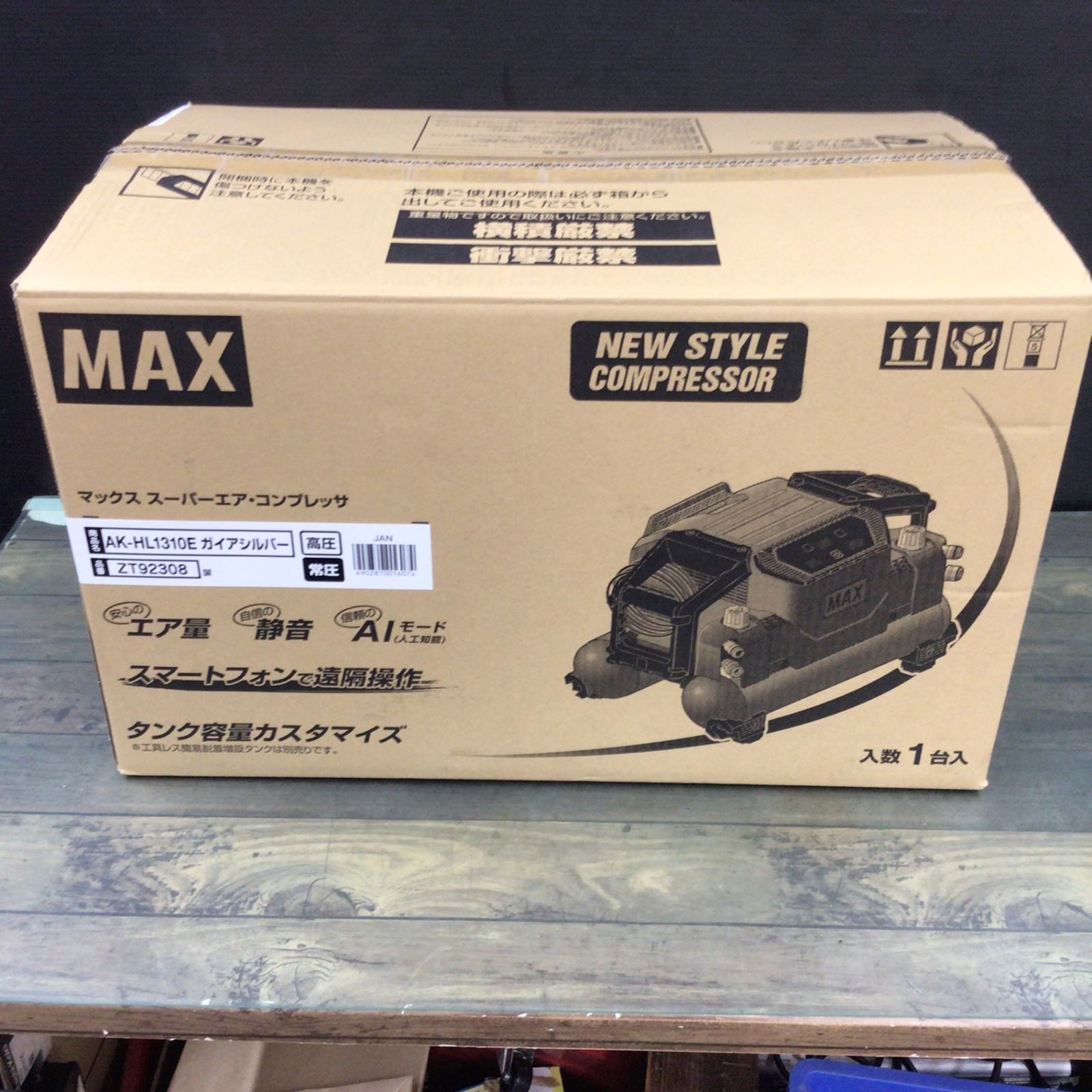 ☆マックス(MAX) エアコンプレッサー AK-HL1310E_ガイアシルバー【東大 