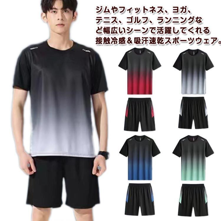 gym master 半袖シャツ・ショートパンツセットアップ Lサイズ gym master 半袖シャツ ジムマスター Gym Master ULシアサッカー
