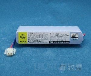 鑑定品 受信機用