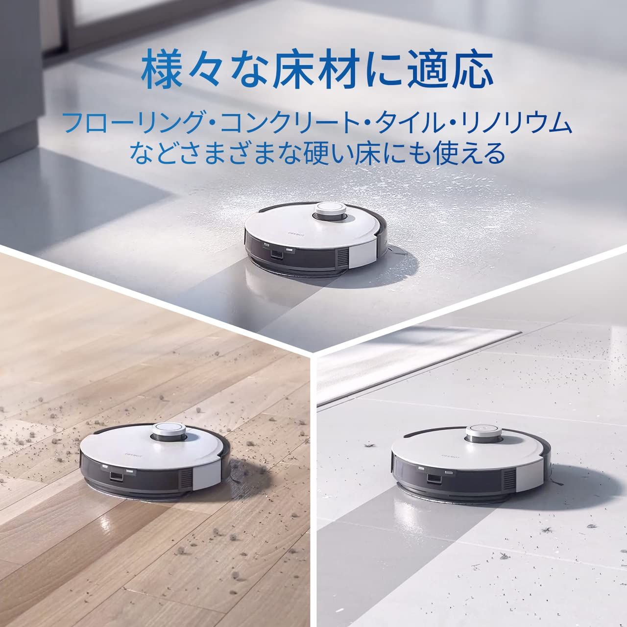 ECOVACS(エコバックス) DEEBOT X1 PLUS/X1 TURBO/X1 OMNI/T10 ECOVACS(エコバックス) DEEBOT X1 PLUS/X1 TURBO/X1 OMNI/T10