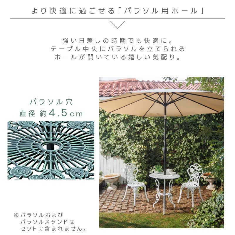 カフェ風 イングリッシュガーデン 幅52×奥行63×高さ71cm おしゃれ チェア 幅60×奥行60×高さ70cm テーブル グリーン 3点セット ローズアルミガーデンテーブル＆チェア Out リビングアウト Living MARWIL-DEMENAGEMENTS_CH