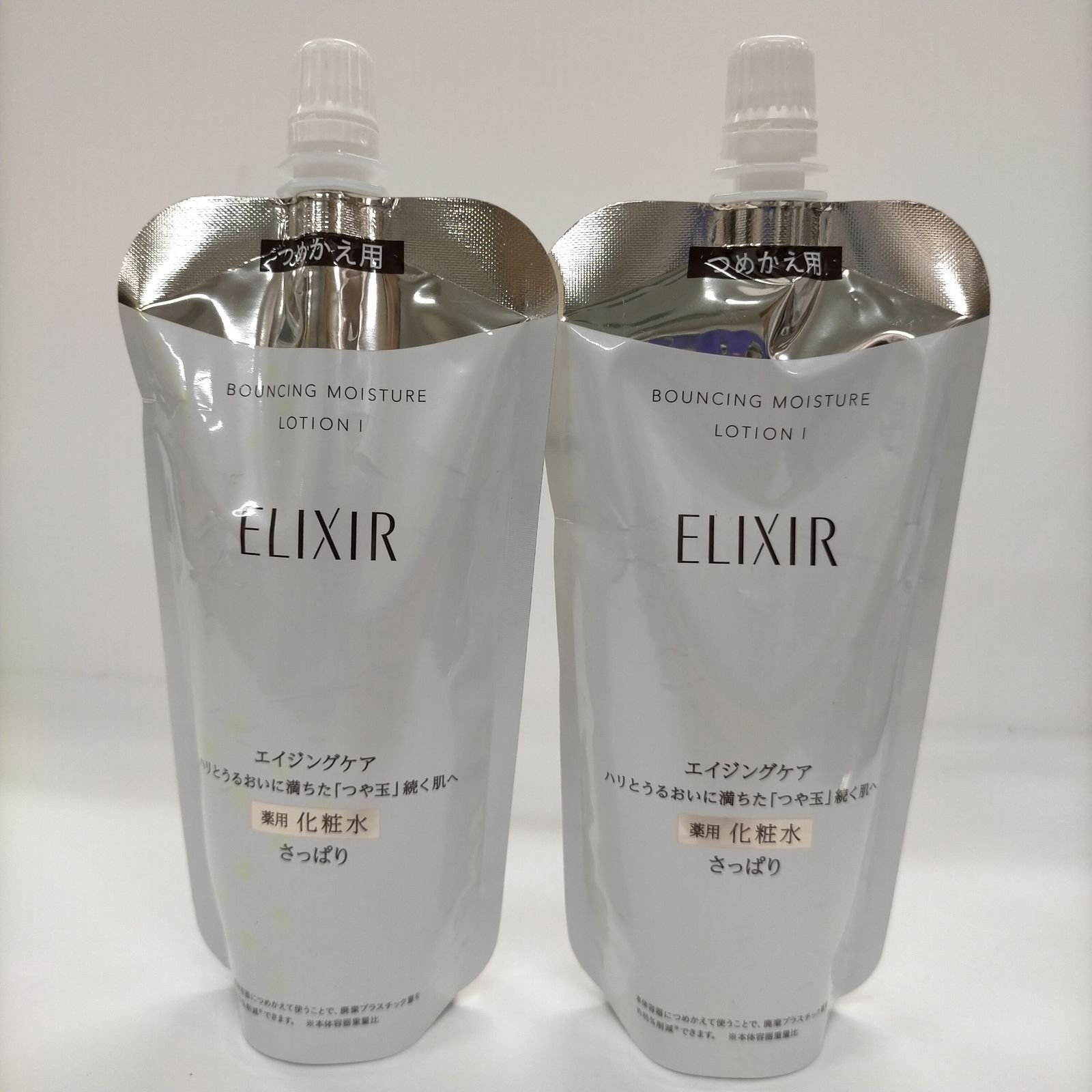 W1115 K 資生堂 ELIXIR エリクシール リフトモイスト ローション