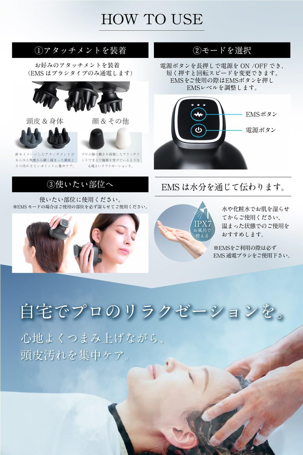 人気商品】頭皮ケア 頭皮ブラシ 美容家電 ギフト (国内メーカー