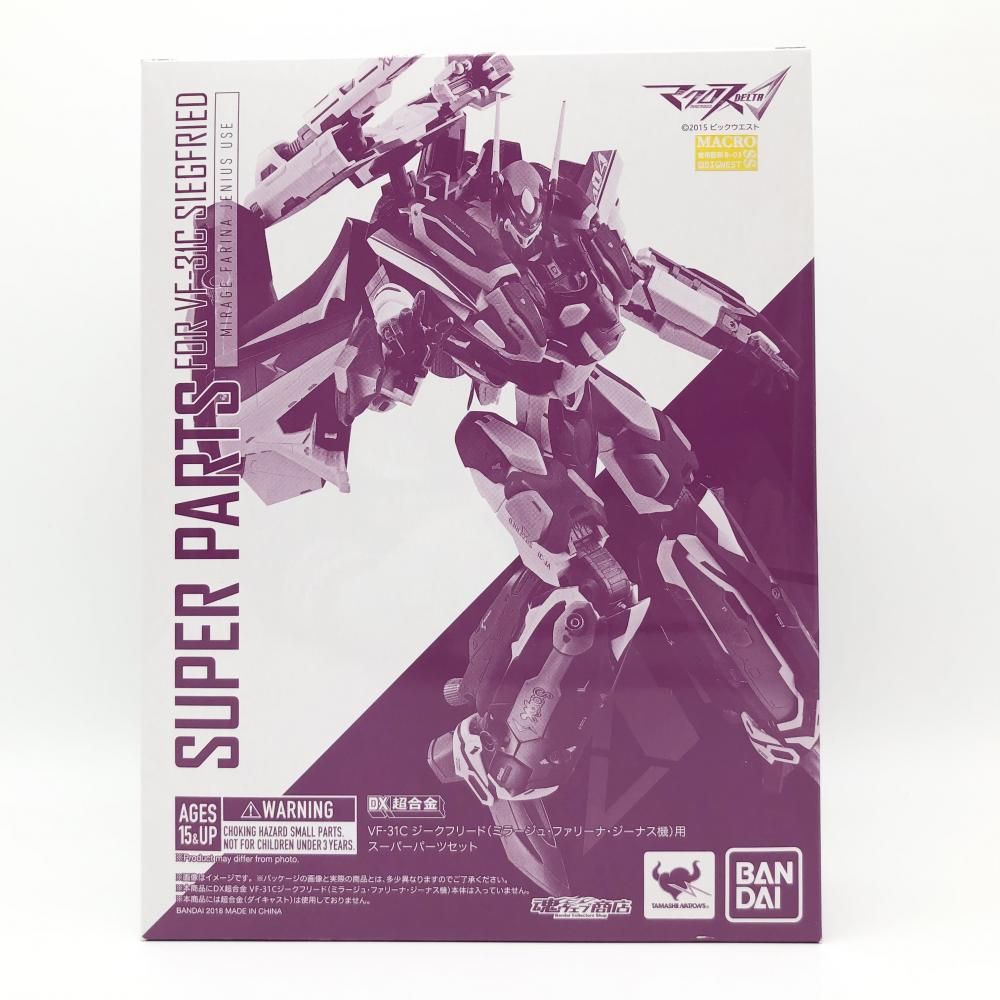 (未使用･未開封品)　DX超合金 マクロスデルタ VF-31Cジークフリード (ミラージュ・ファリーナ・ジーナス機) 約260mm ダイキャスト&amp;ABS&amp;PVC製 塗装済み可動フィギュア wyeba8q Amazon.co.jp: TAMASHII NATIONS DX超合金 マクロスデルタ VF