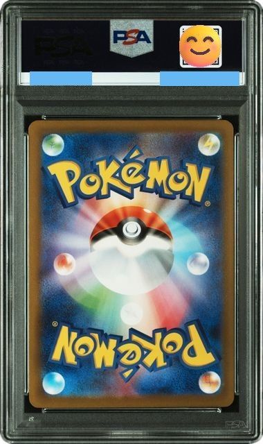 PSA10 ピカチュウマクドナルド プロモカード 020/M-P McDonald's