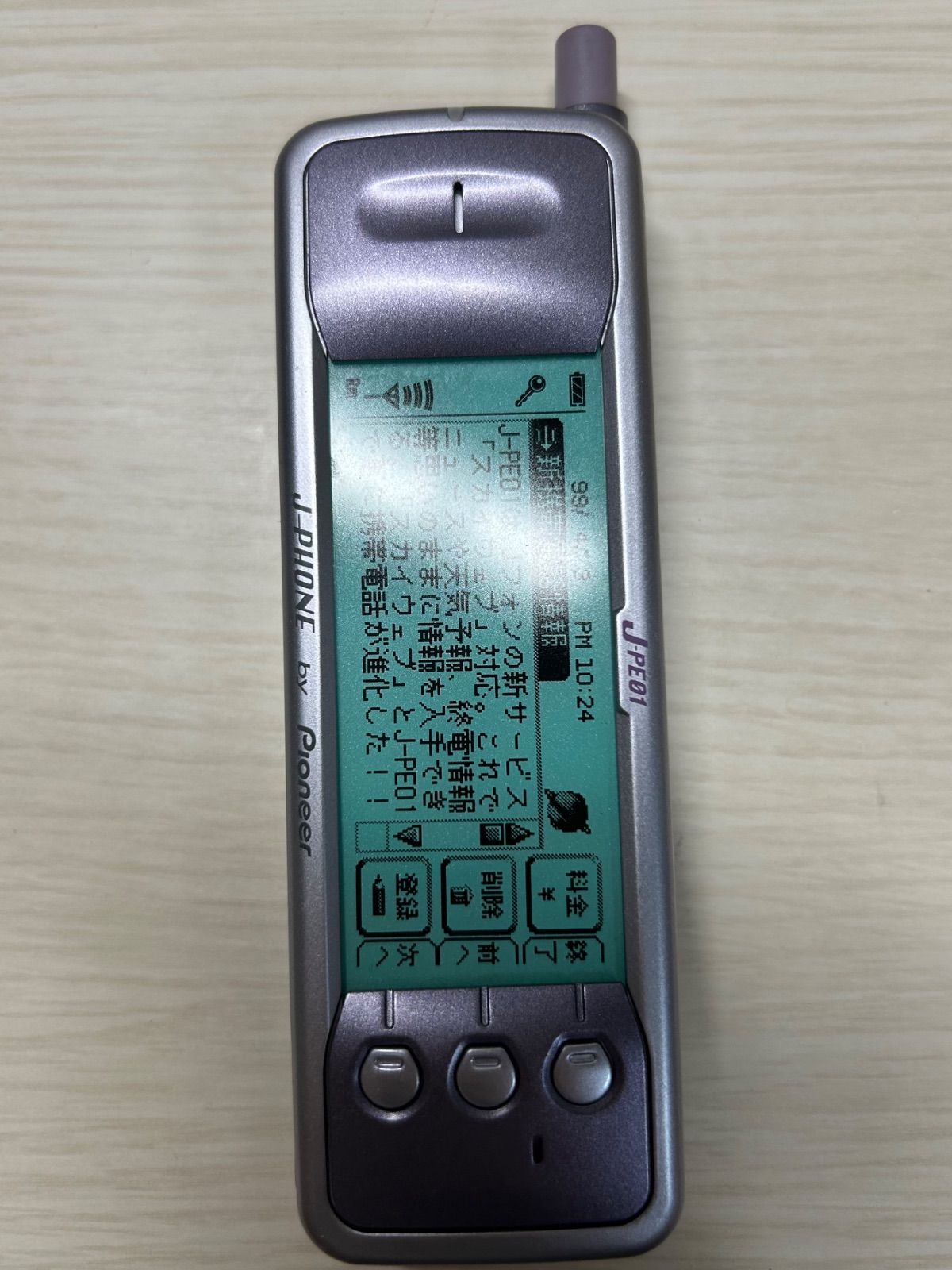モックアップ J-PHONE Pioneer J-PE01 K118