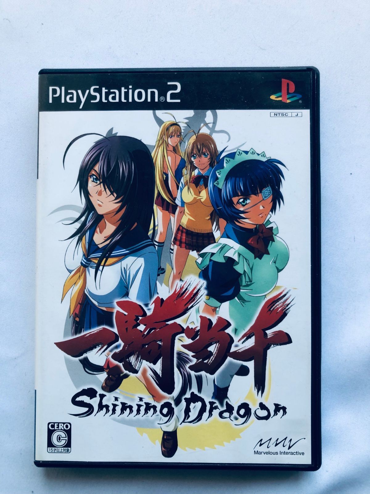 一騎当千 Shining Dragon PS2 ハガキ Ikki Tousen with Postcard