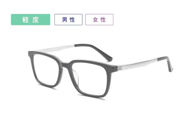 シニアグラス おしゃれ老眼鏡