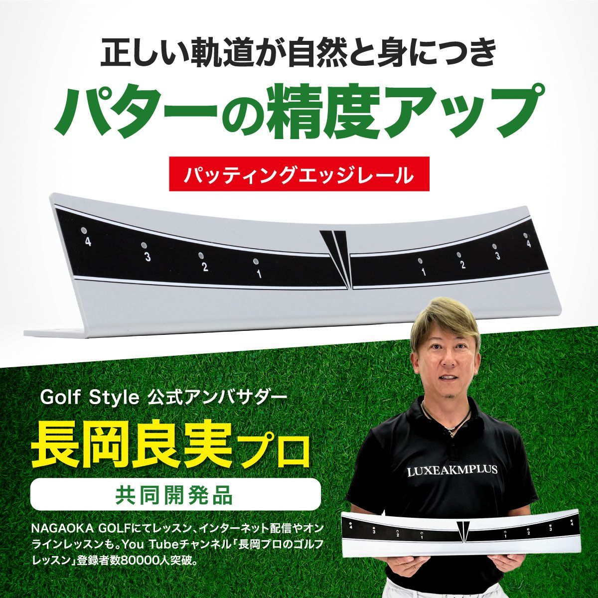 GolfStyle パッティングエッジレール ゴルフ 練習 ゴルフ練習用品 パター練習レール パター ゴルフ練習器具 パッティング 室内 屋外 パターマット パターレール ゴルフ用品 golf 単品