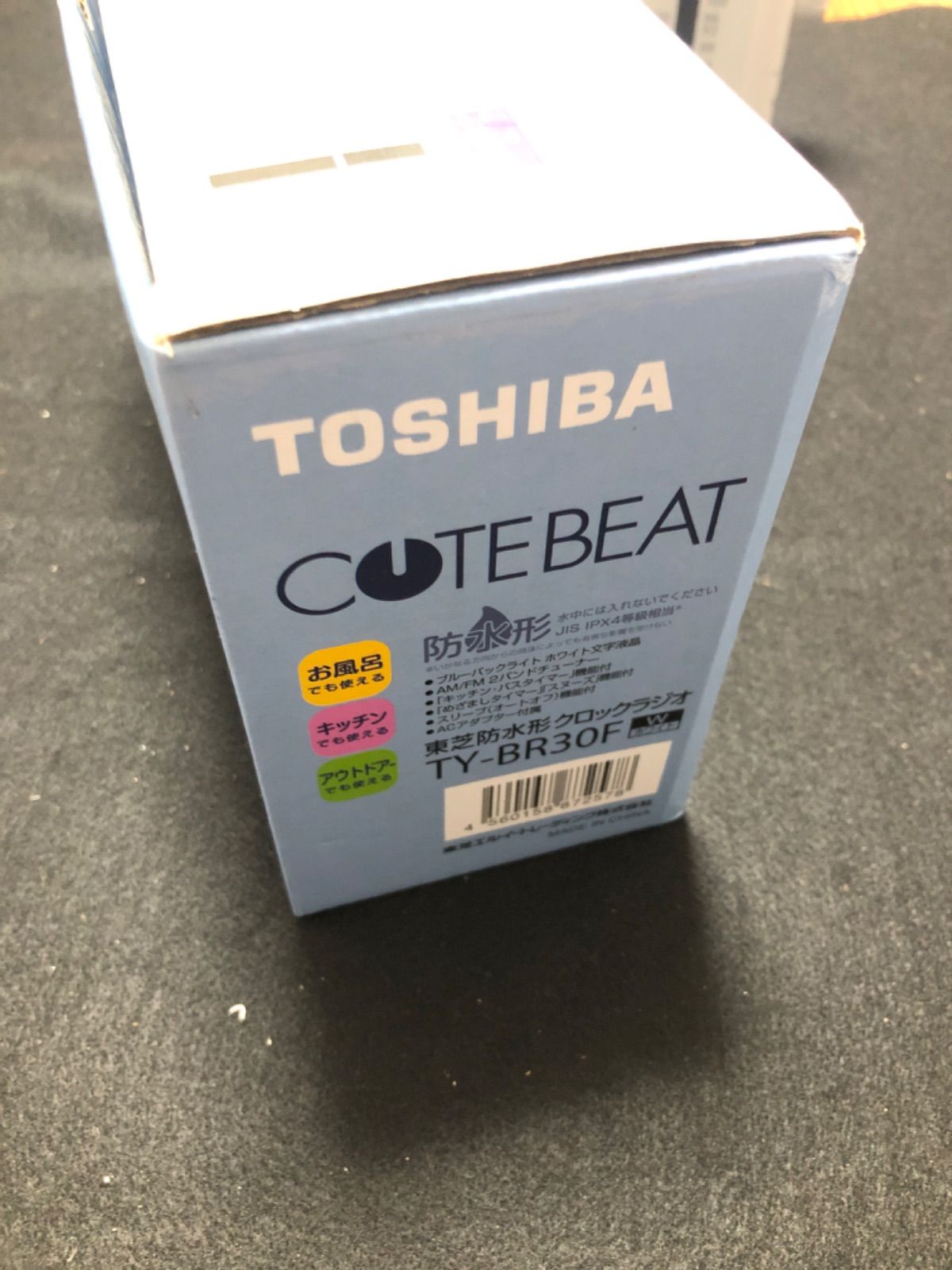 TY-BR30F