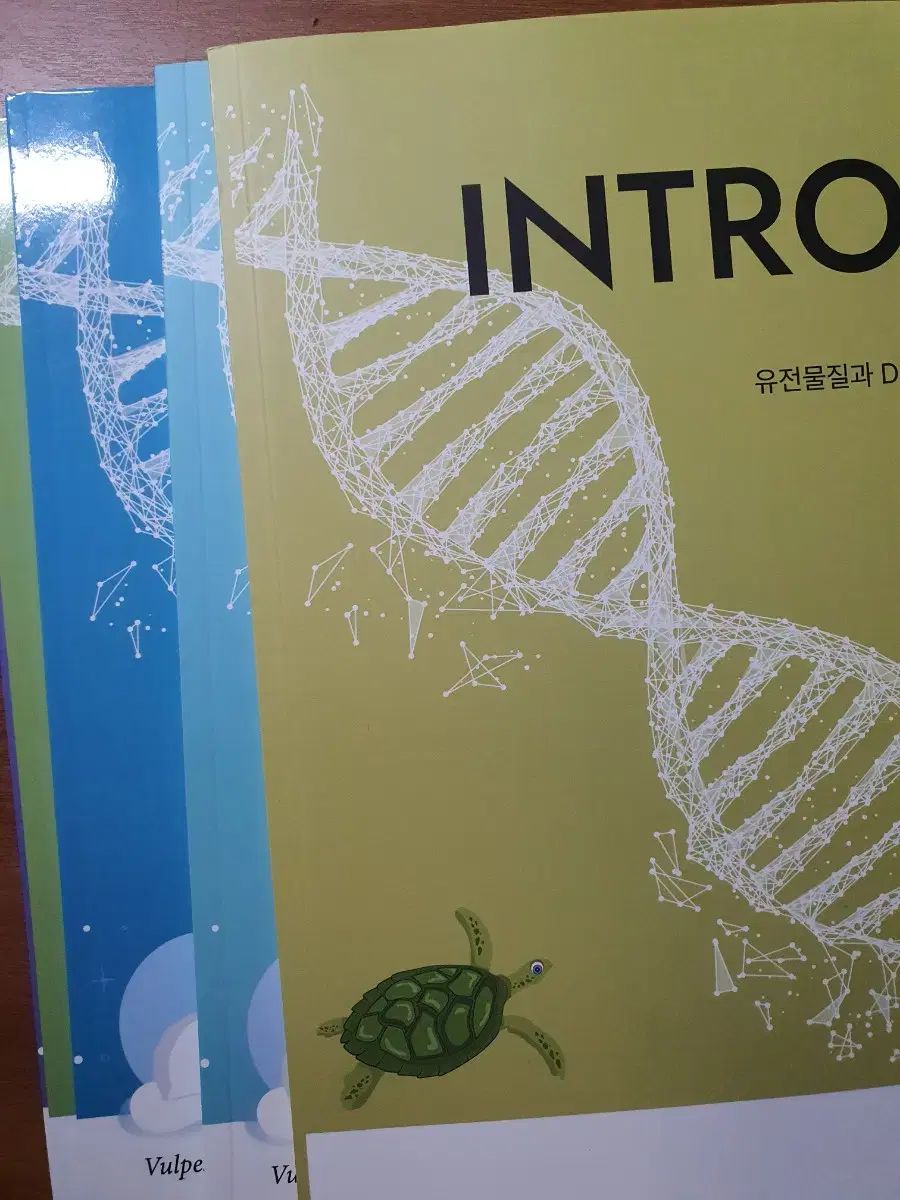 時代人材 イ・ソジュン T 生命科学 2 教材 Exon ／ Intron 2026 情報と