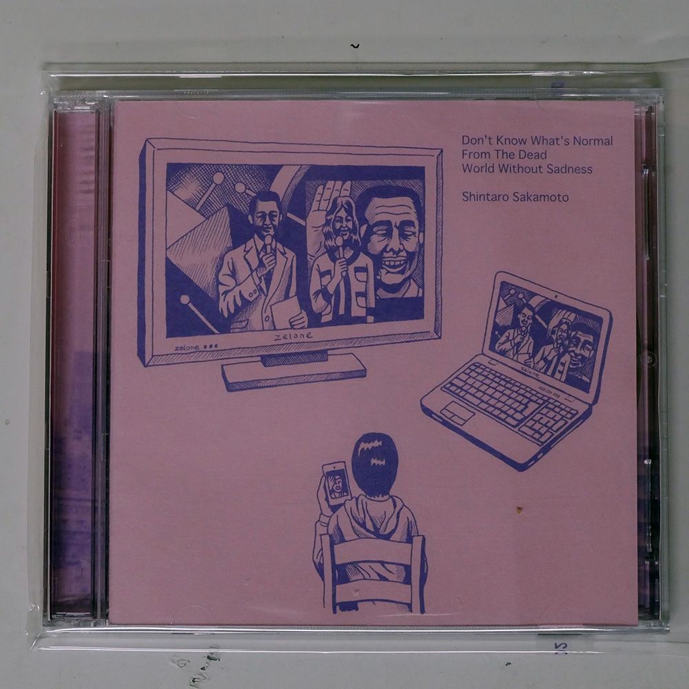 国内盤 坂本慎太郎/まともがわからない/ZELONE ZEL007S CD