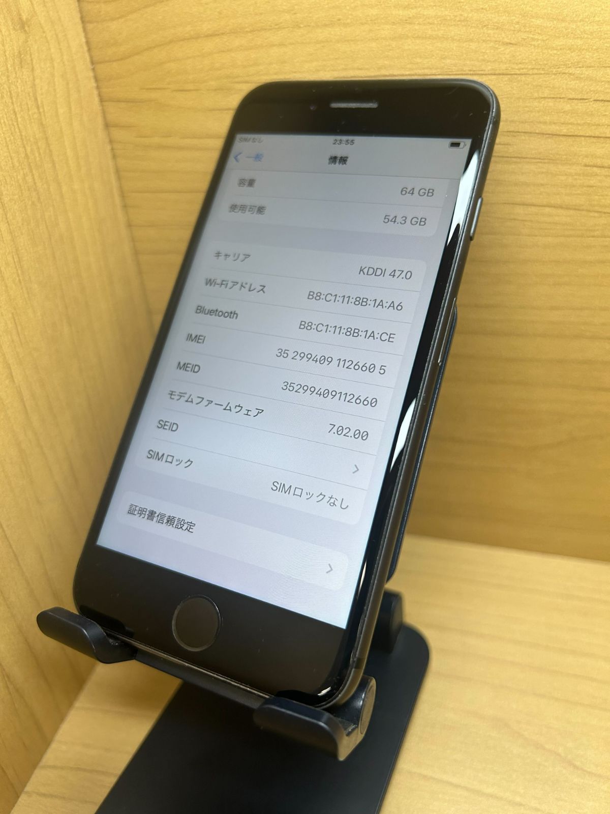 iPhone 8 スペースグレイ 64 GB SIMロック解除済 iPhone 8 64G