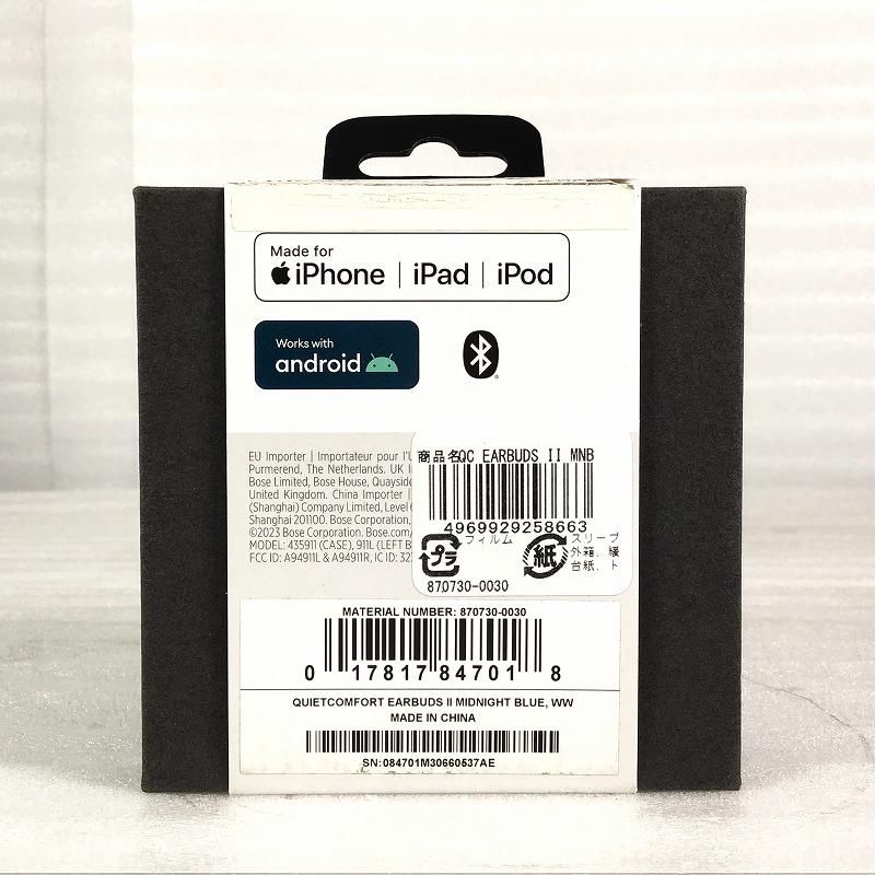 BOSE ボーズ イヤホン ヘッドホン QuietComfort Earbuds II QCEARBUDS2ELP MNB