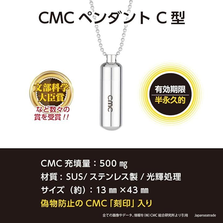 株 CMC総合研究所 CMCペンダントC 電磁波対策グッズ 総合カタログ＋各種商品説明資料 自社ブランドステッカーをプレゼント ステンレス CHRISTIANNAURATH_COM_BR