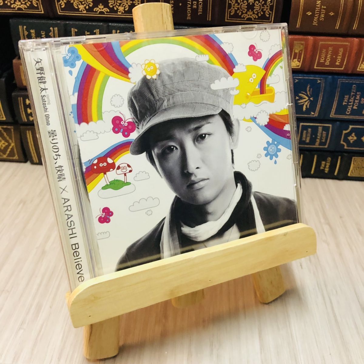 8-1 矢野健太 starring Satoshi Ohno / 曇りのち、快晴 × 嵐 Believe