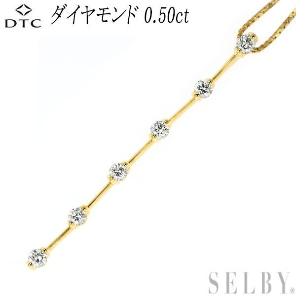 DTC K18YG ダイヤモンド ペンダントネックレス 0.50ct LINE - メルカリ