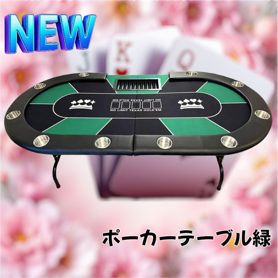 ポーカーテーブル 折りたたみ 10人対応 最大500枚チップラック付（グリーン） TiltPlay ポーカーテーブル 折りたたみ 10人対応 家庭用 業務用 最大