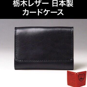訳あり特価 ブラック 栃木レザー 165 長財布 ラウンド zip-to001-1g.jpg?fitin=272:272