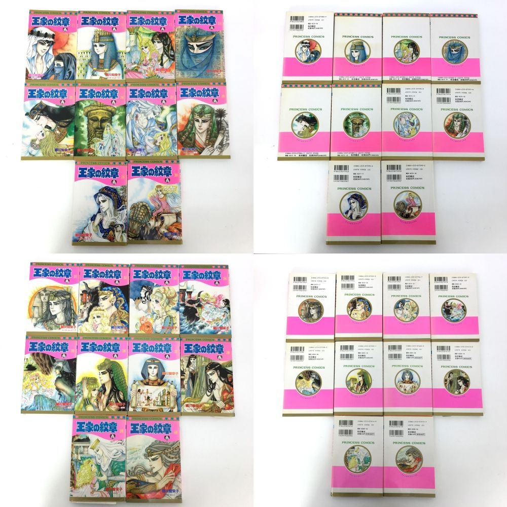王家の紋章 1-70巻セット 細川智栄子 秋田書店 プリンセスコミックス
