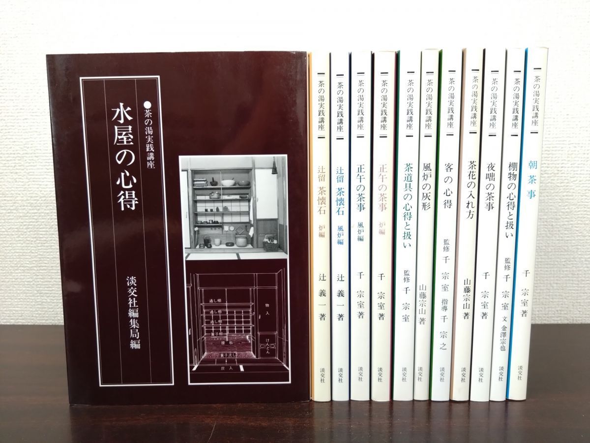 宇沢弘文著作集 全12巻セット 人間・宇沢弘文」の実像に迫る3