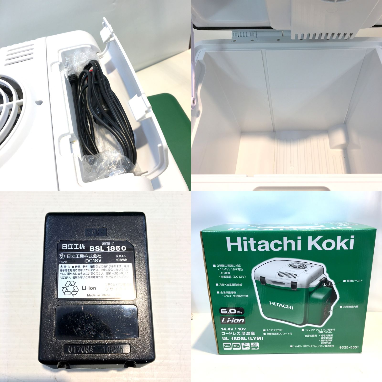 日立工機　冷温庫　UL 18DSL 　内容積25L　バッテリーなし 日立工機 冷温庫 UL 18DSL 内容積25L バッテリーなし