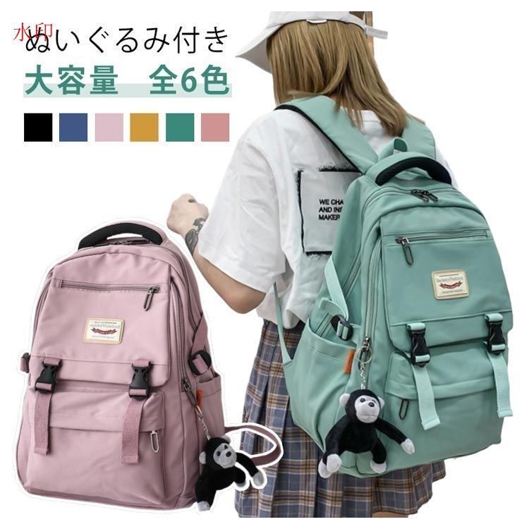 希少‼️リュックデザインがかわいい✨　MCM チャーム　キーホルダー 6230093270019.jpg