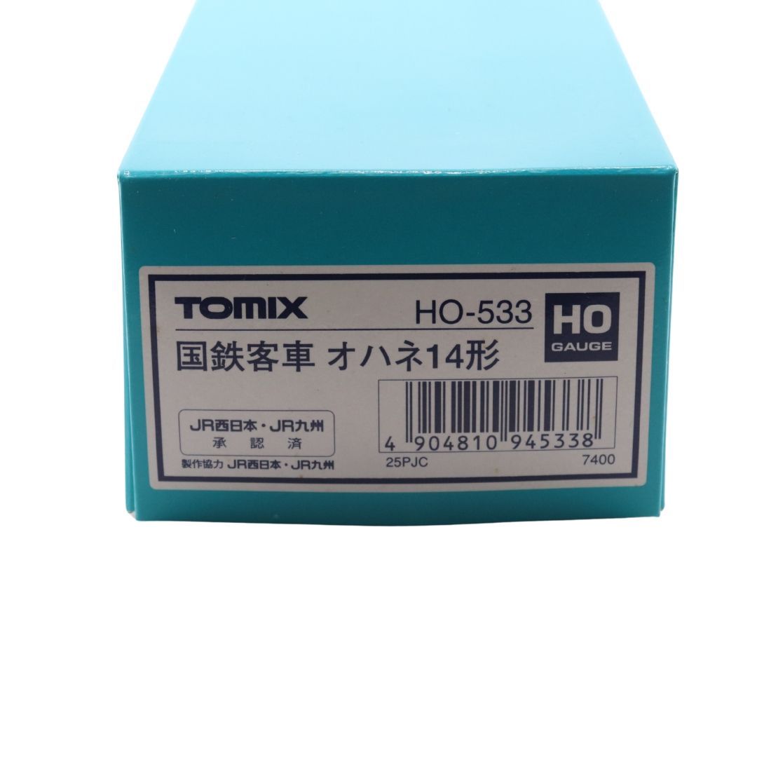 HO 533