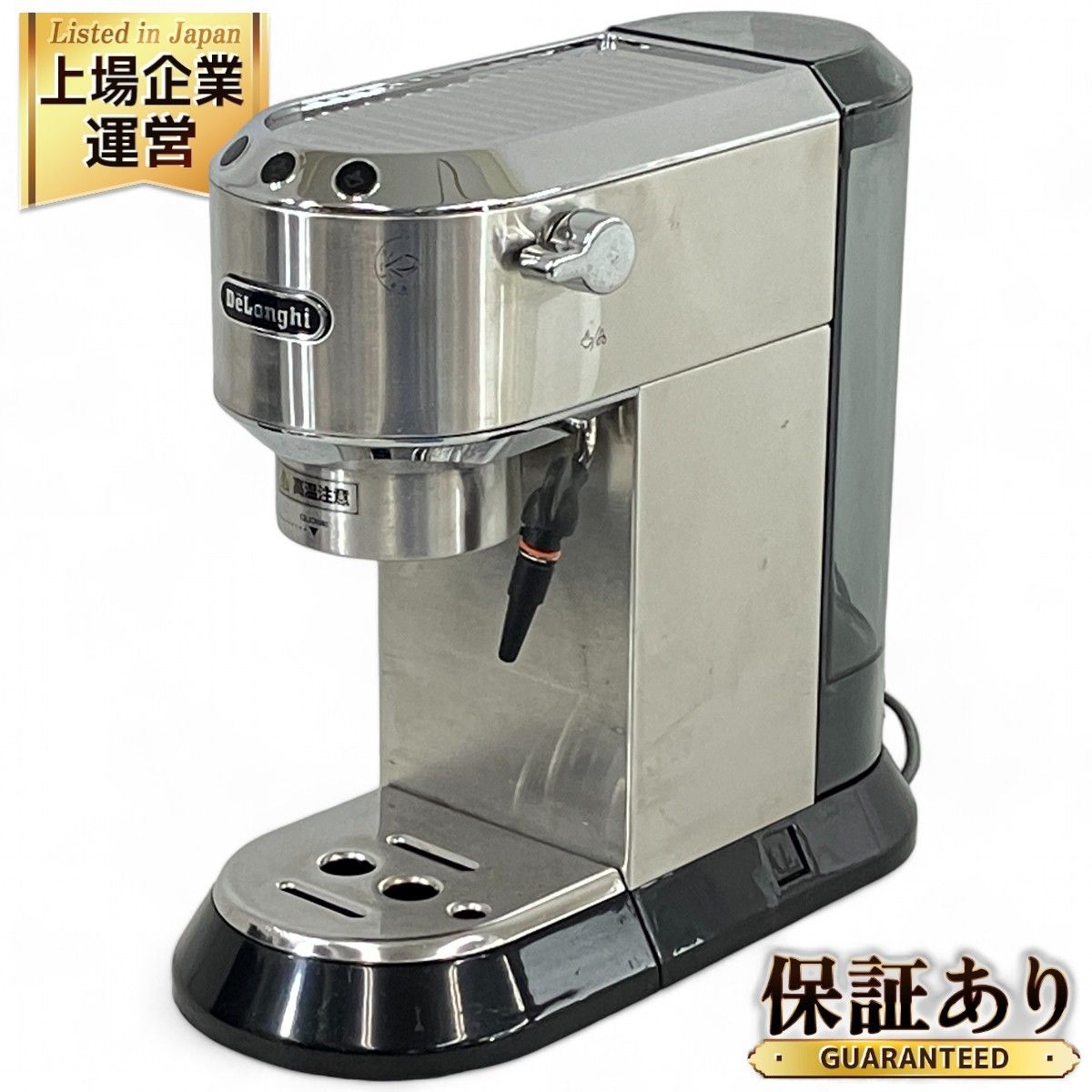一部破損有り Delonghi エスプレッソ コーヒー デディカ EC680M
