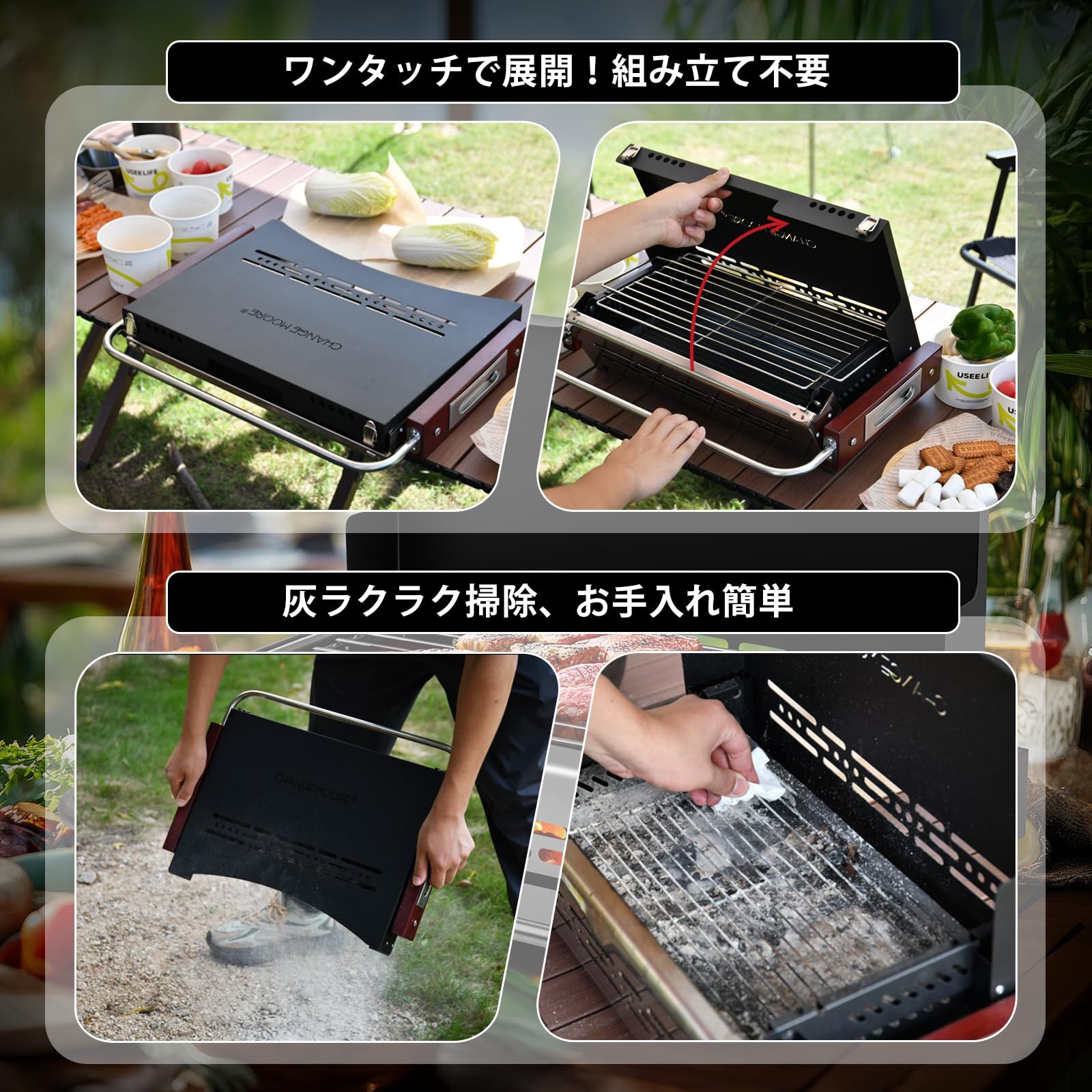 炭火焼きコンロ MOORE