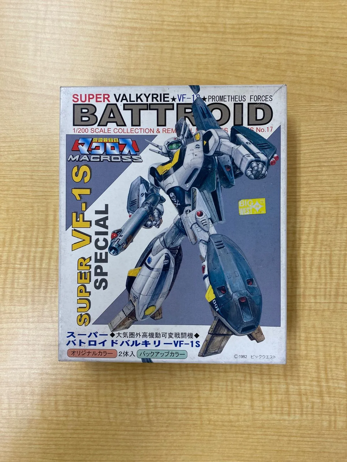 2026年最新】VF-1S 可変バルキリー プラモデルの人気アイテム - メルカリ