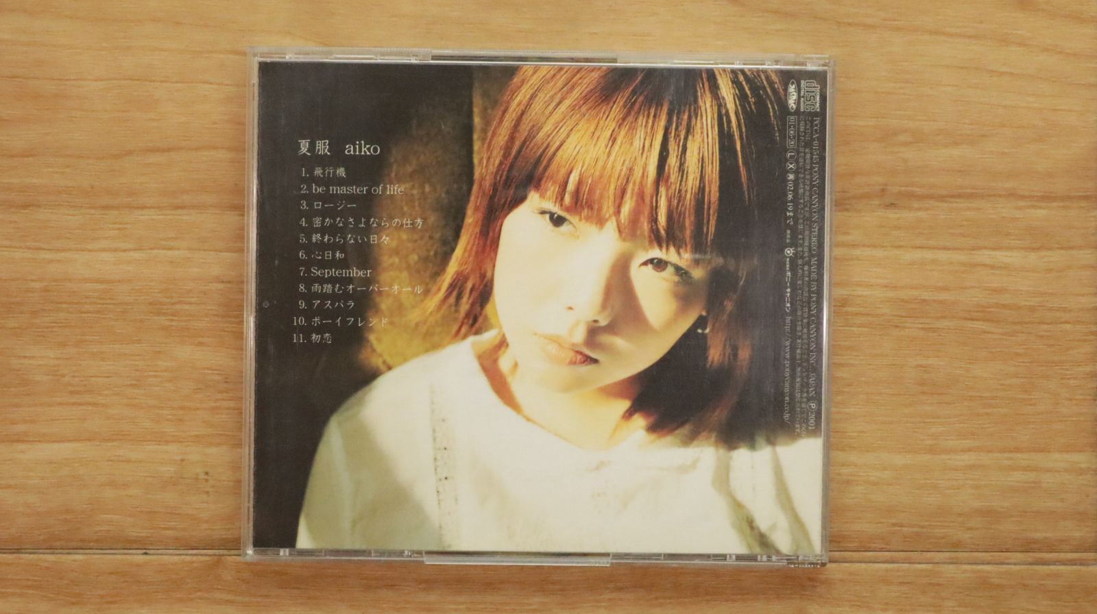 国内盤CD☆aiko/アイコ□ 夏服 【PCCA01545/4988013226005