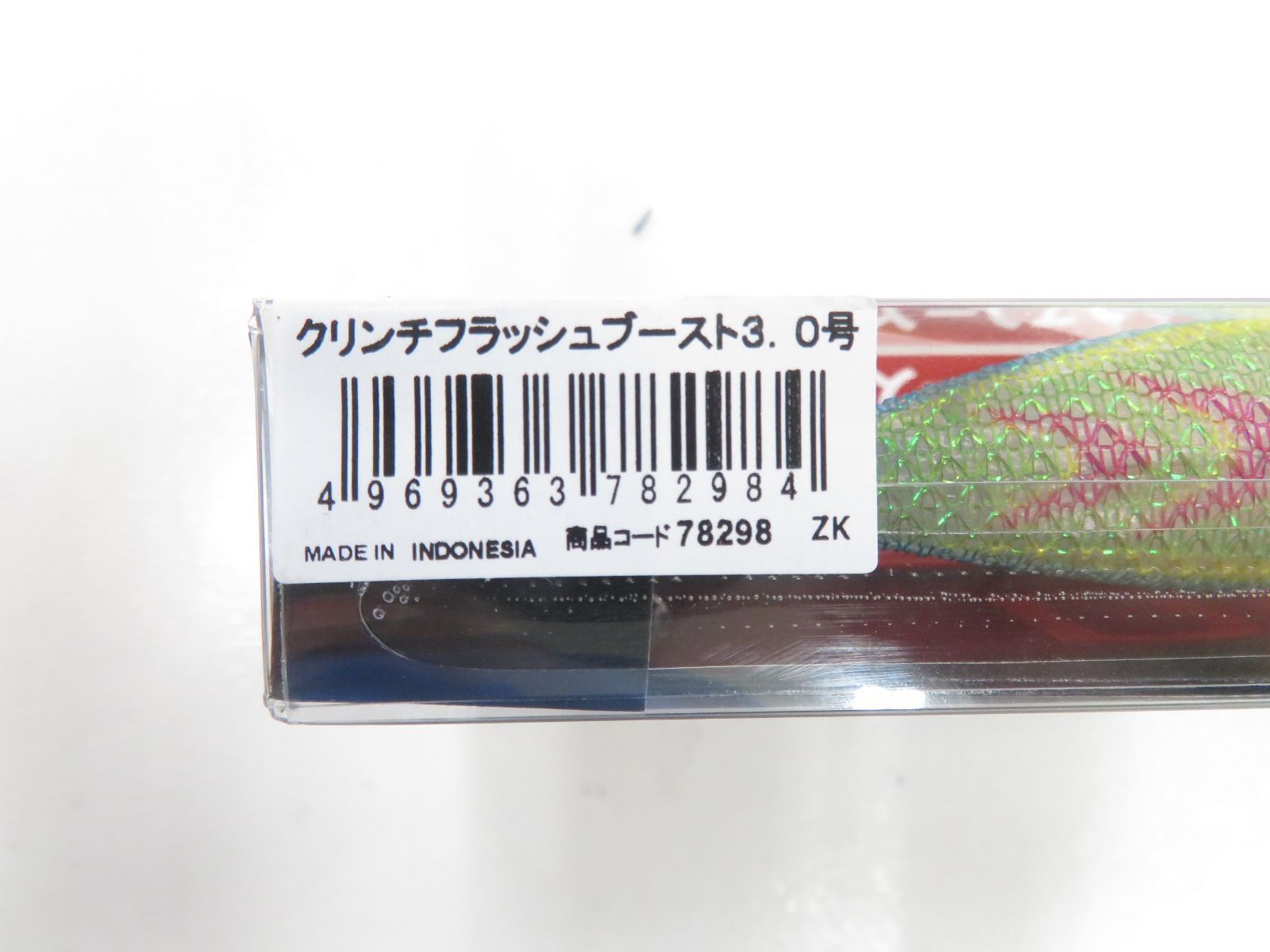 クリンチ　フラッシュブースト　3.0号　Fライムブルー　(04-302)