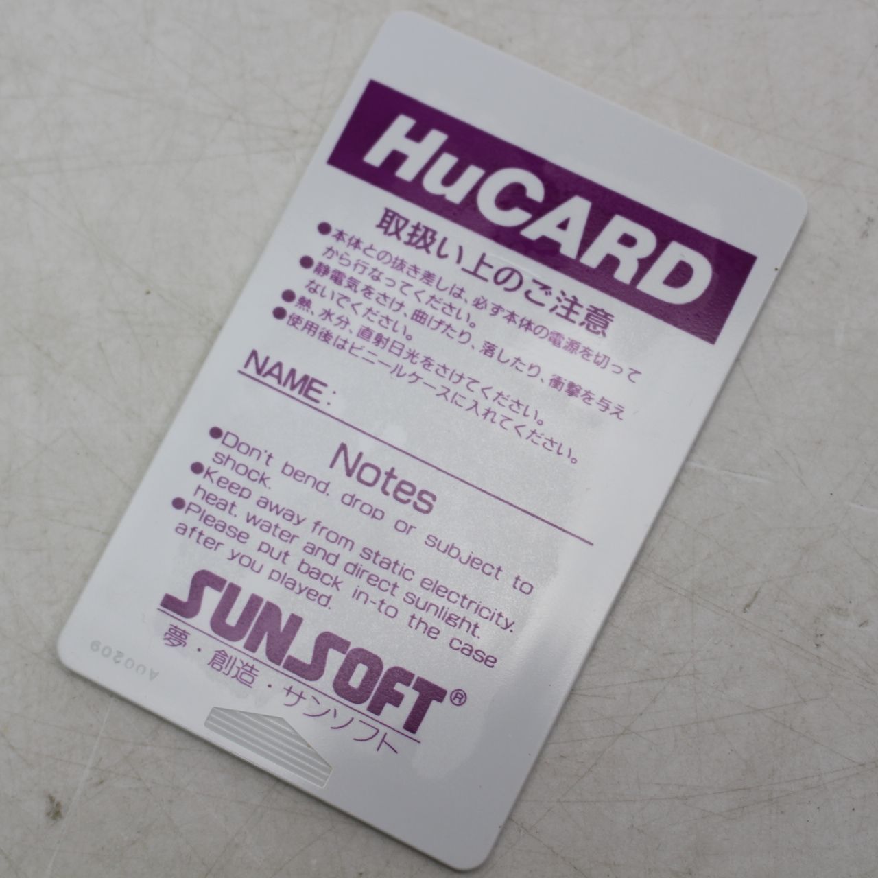 715 PCエンジン用ソフト CITYHUNTER SUNSOFT シティーハンター UP786_INFO