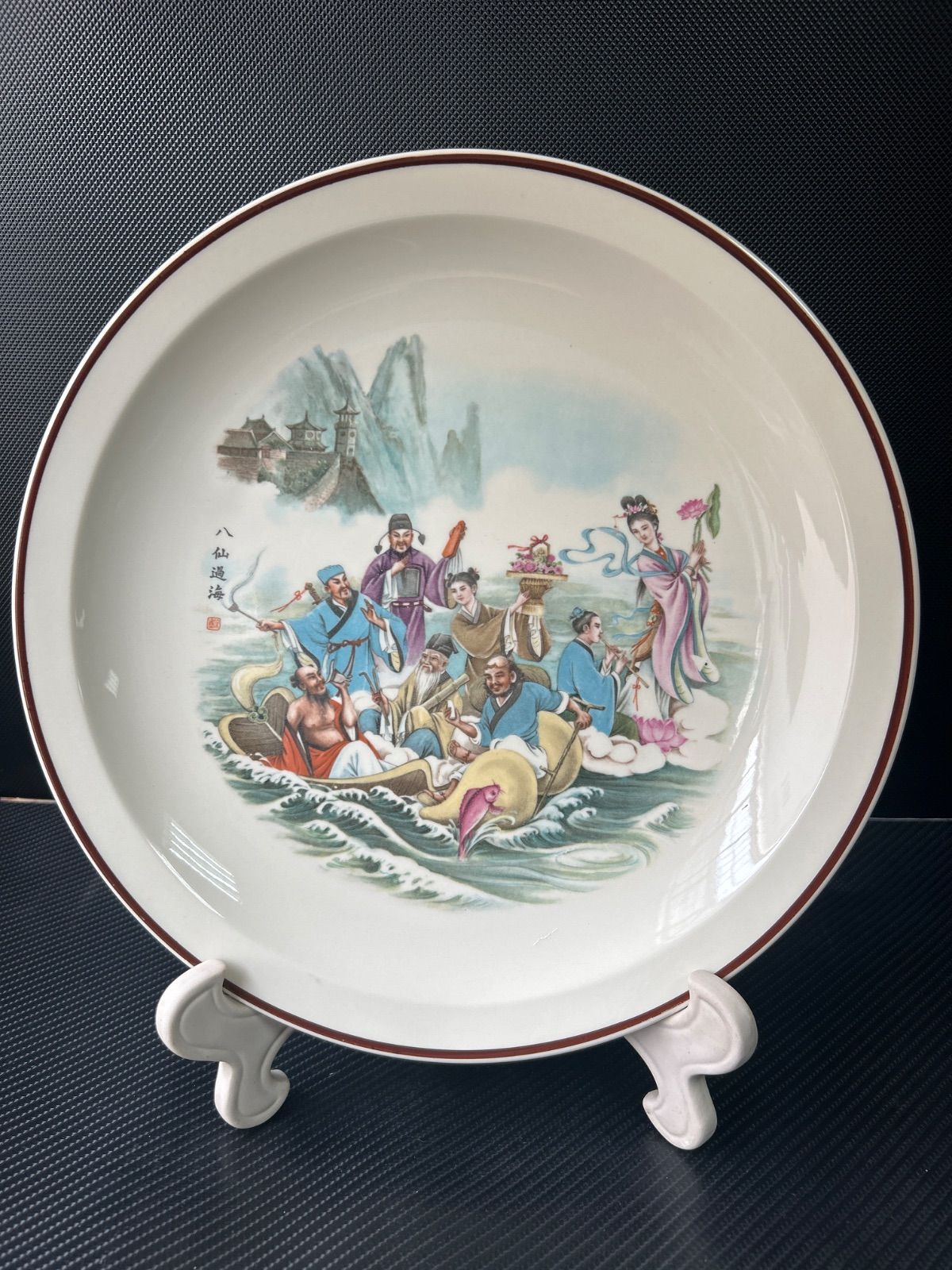 値下げ！中国のお皿 飾り 飾り皿 中国