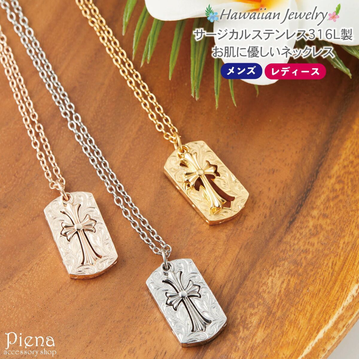 トーカティブ アステリズム メダリオン ペンダントトップ ネックレス