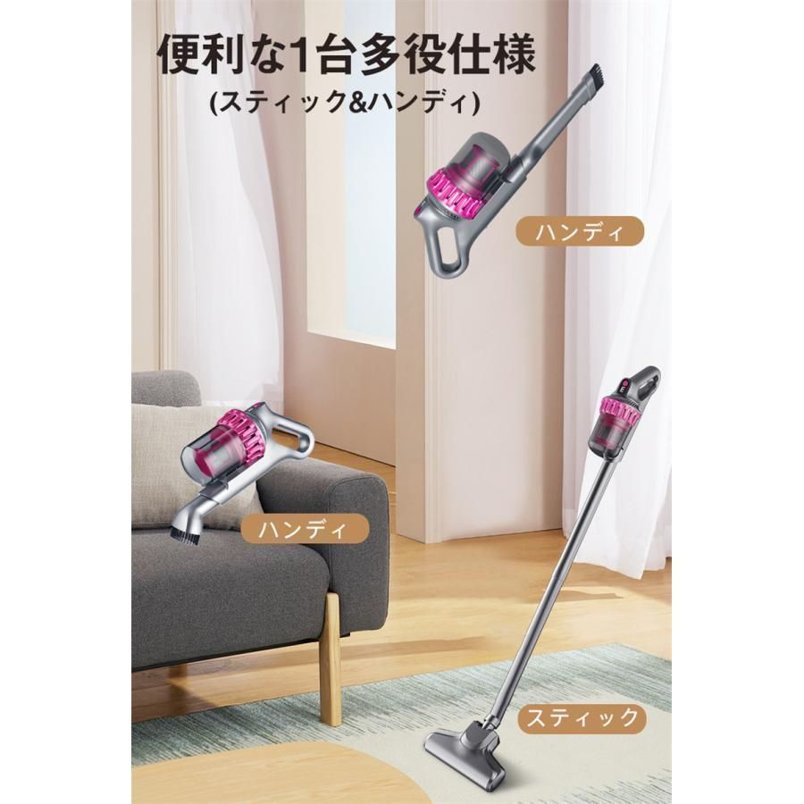 掃除機 4WAY強力吸引 コードレス スティッククリーナー強力吸引 軽量 充電式 掃除機 ハンディークリーナー コードレス 強力 吸引力 充電式
