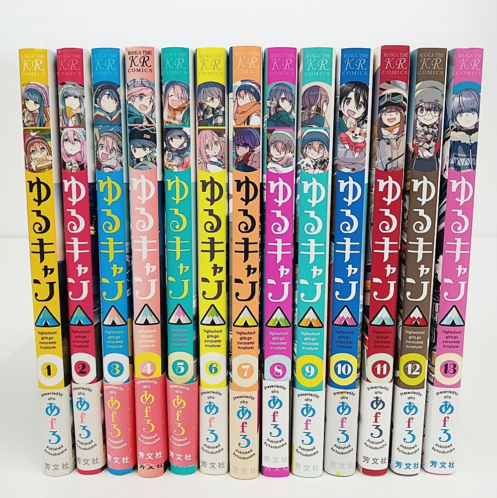 ゆるキャン△ 1〜13巻セット ゆるキャン△ 1～13巻 芳文社 あfろ【MA2B1-320】 - メルカリ