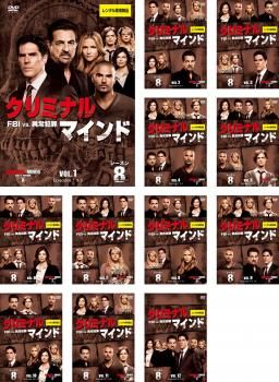 クリミナル・マインド FBI vs. 異常犯罪 シーズン8(12枚セット