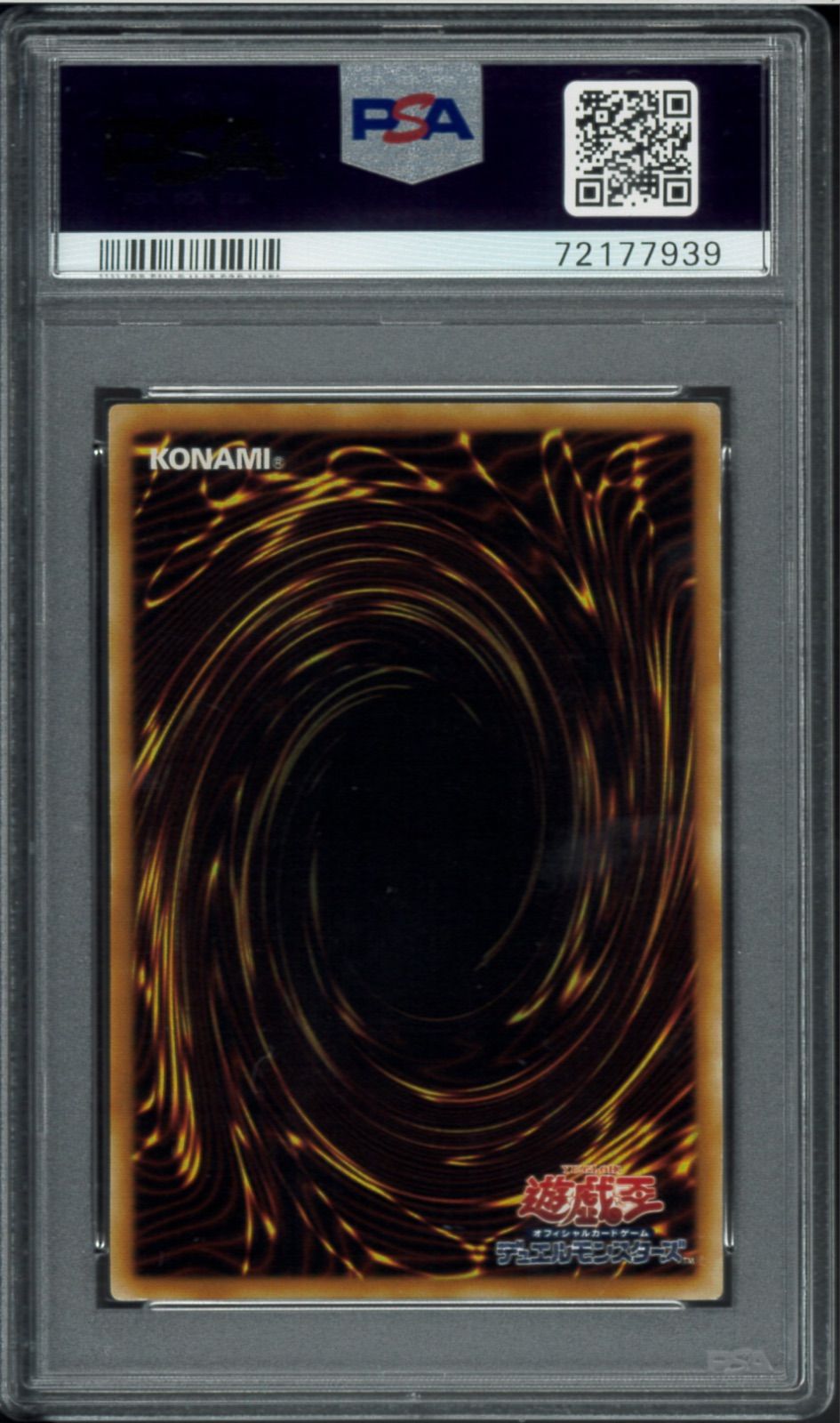 PSA10】 降雷皇ハモン レリーフ 遊戯王 アルティメットレア 旧レリ