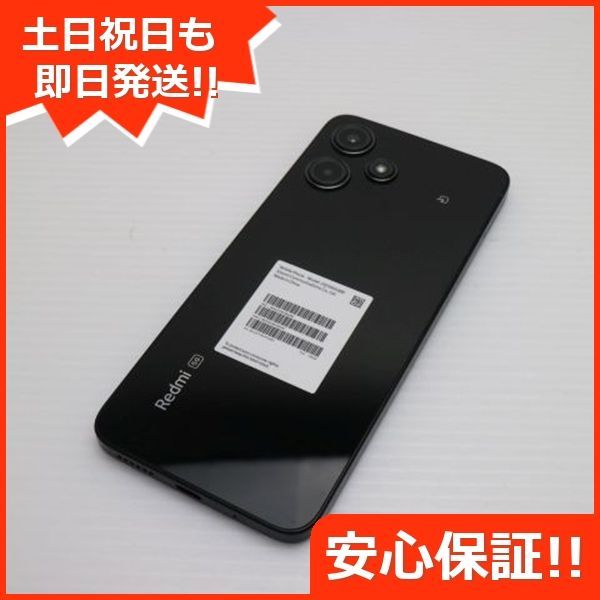 超美品 SIMフリー Redmi 12 5G 128GB ミッドナイトブラック