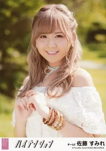 ske48 佐藤すみれ 生写真 AKB48 SKE48 佐藤すみれ 生写真 - メルカリ