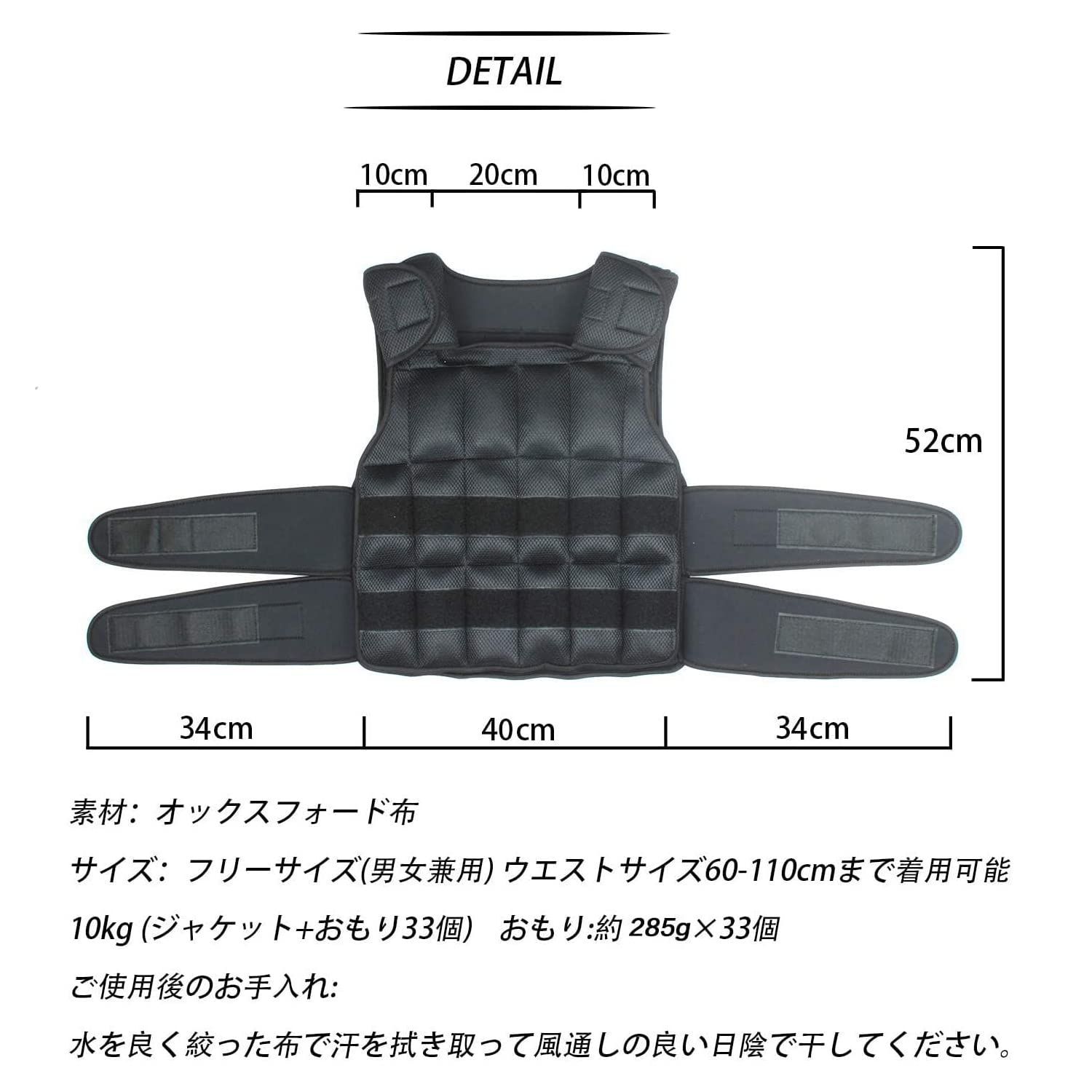 筋トレ 食い込み防止の肩パッド付き ジャケット 重り パワージャケット