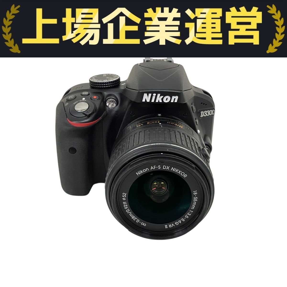 Nikon ニコン D3300 デジタル一眼レフカメラ セット ジャンク Amazon | Nikon デジタル一眼レフカメラ D3300 ダブルズーム